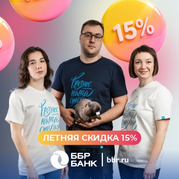 ЖАРА в БОБРОШОПЕ