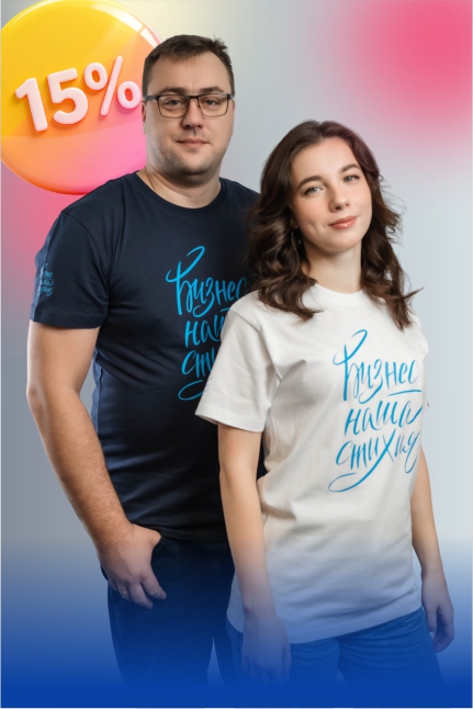 картинка Тёмно-синяя футболка «Бизнес - наша стихия» магазин Одежда+ являющийся официальным дистрибьютором в России 