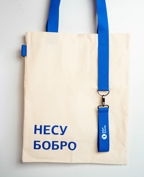 картинка Сумка-шоппер "НЕСУ БОБРО" магазин Одежда+ являющийся официальным дистрибьютором в России 