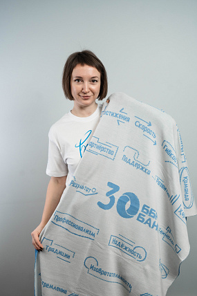 картинка Плед «30 важных слов» от магазина Одежда+