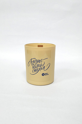 картинка Ароматическая свеча Ваниль "Бизнес-наша стихия" от магазина Одежда+