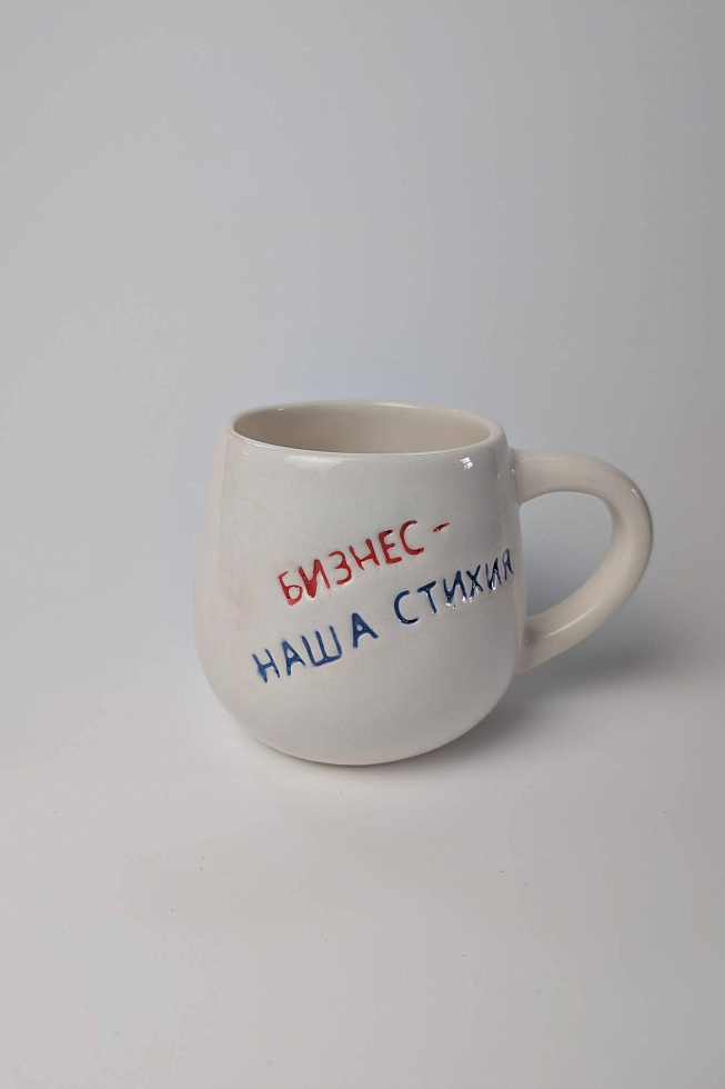 картинка Сувенирная кружка «Держи бобро» магазин Одежда+ являющийся официальным дистрибьютором в России 