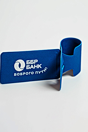 картинка Багажная бирка «Боброго пути!» от магазина Одежда+