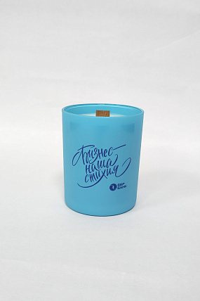 картинка Ароматическая свеча Мята "Бизнес-наша стихия" от магазина Одежда+