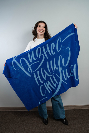 картинка Плед «Бизнес - наша стихия» от магазина Одежда+