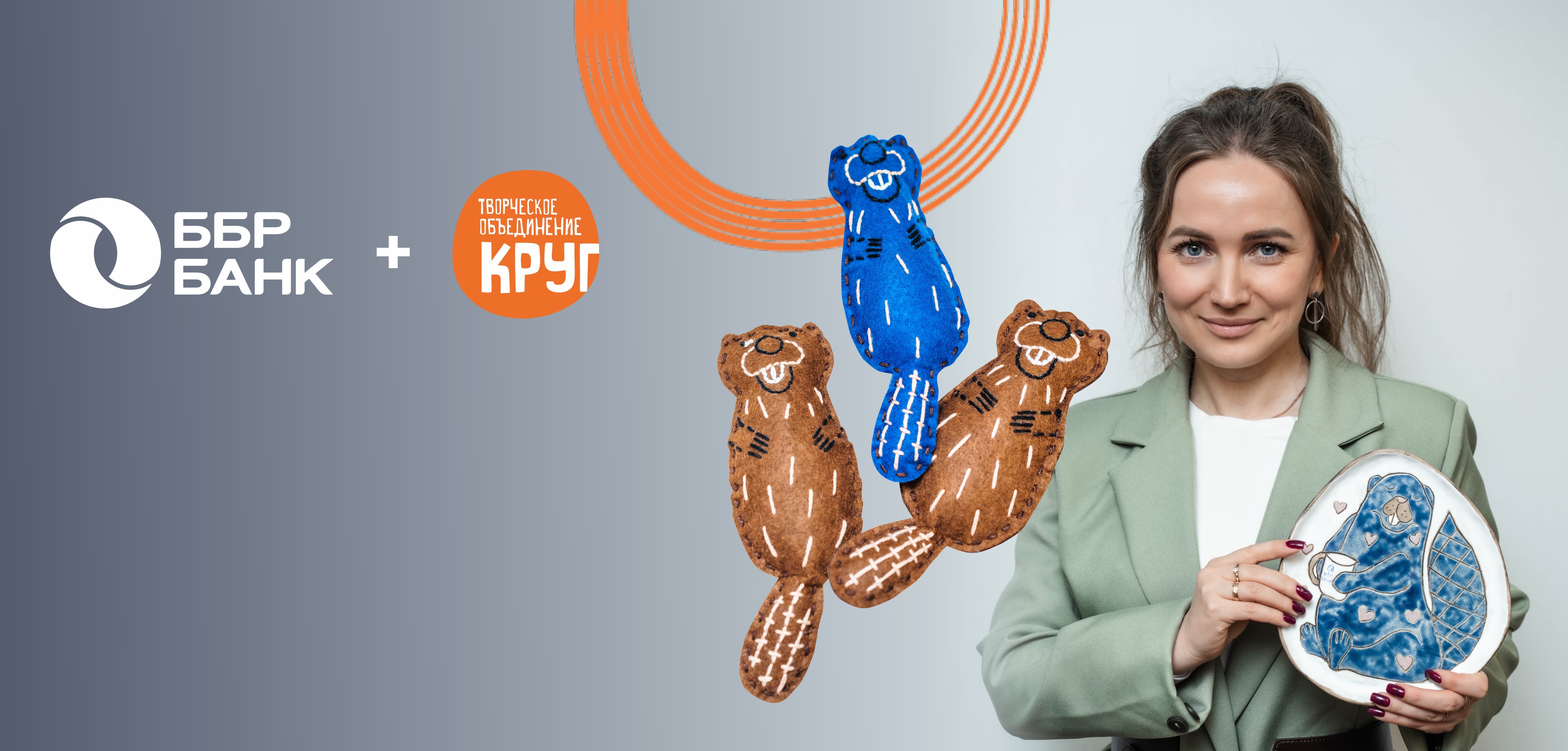 Добро,  которое  можно купить!